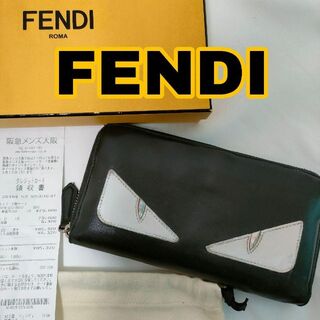 3ページ目 - フェンディ モンスターの通販 1,000点以上 | FENDIを買う 