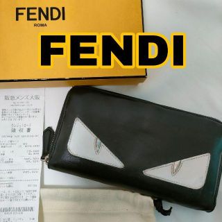 フェンディ(FENDI)の美品✨ フェンディ 長財布 バグズアイ モンスター ラウンドファスナー ブラック(長財布)