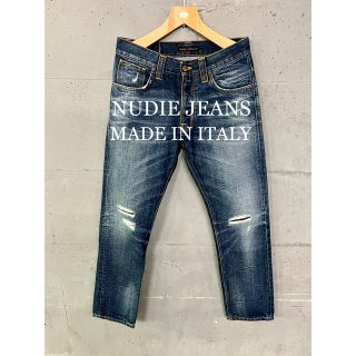 ヌーディジーンズ(Nudie Jeans)の美品！NUDIE JEANS ダメージ加工デニム！イタリア製！ (デニム/ジーンズ)