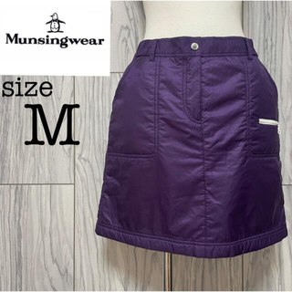 マンシングウェア スカートの通販 36点 | Munsingwearのレディースを 