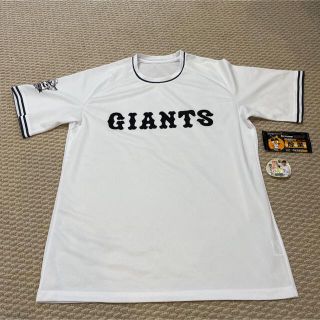 ヨミウリジャイアンツ(読売ジャイアンツ)の読売GIANTS Tシャツ2枚セット(ウェア)