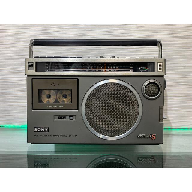 SONY CF-1980 Ⅴ mark5 ラジカセ 【未使用品】 htckl.water.gov.my