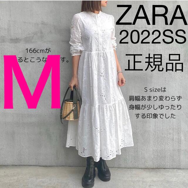 ZARA(ザラ)の【完売/新品】ZARA カットワーク刺繍ワンピース Ｍ レディースのワンピース(ロングワンピース/マキシワンピース)の商品写真