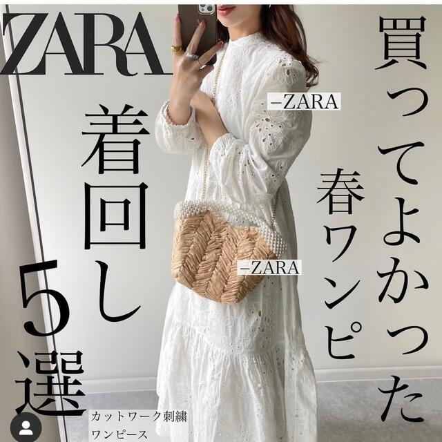 【完売/新品】ZARA カットワーク刺繍ワンピース Ｍ