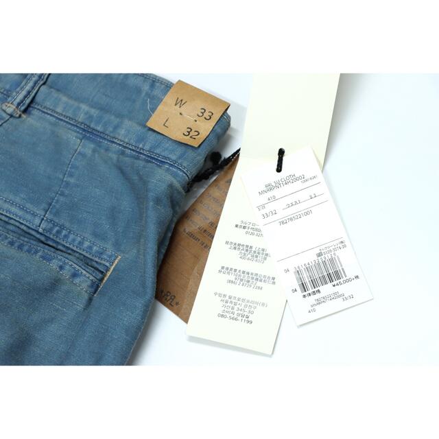 新品未使用 ダブルアールエル RRL ヴィンテージ 加工2タックパンツ 新品未使用 ダブルアールエル RRL ヴィンテージ 加工2タックパンツ