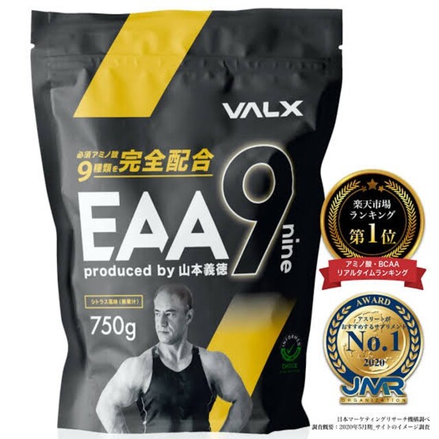 Begin掲載 VALX(バルクス) EAA シトラス風味4袋入り 非売品