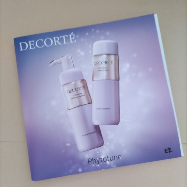 COSME DECORTE(コスメデコルテ)のコスメデコルテ フィトチューンサンプル10点セット コスメ/美容のキット/セット(サンプル/トライアルキット)の商品写真