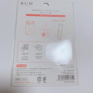 BGM クリアスタンプ レトロ・キャンディ缶 radiopedal.uy