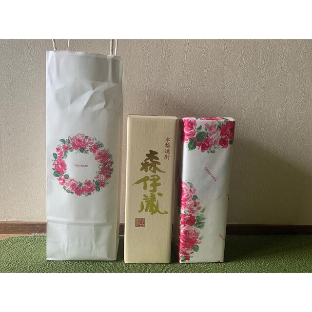 酒森伊蔵720ml 2本SET