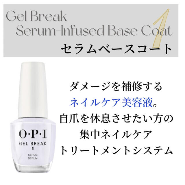 OPI(オーピーアイ)のポリッシュ2点 コスメ/美容のネイル(マニキュア)の商品写真