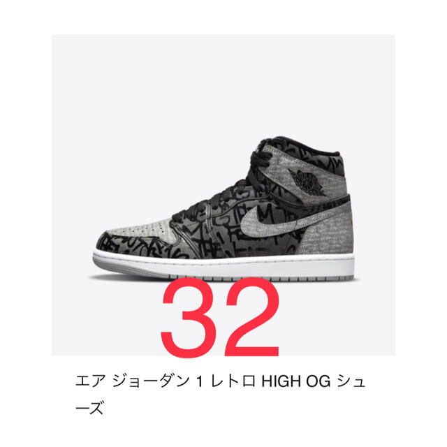 NIKE(ナイキ)のNike Air Jordan 1 High OG Rebellionaire メンズの靴/シューズ(スニーカー)の商品写真