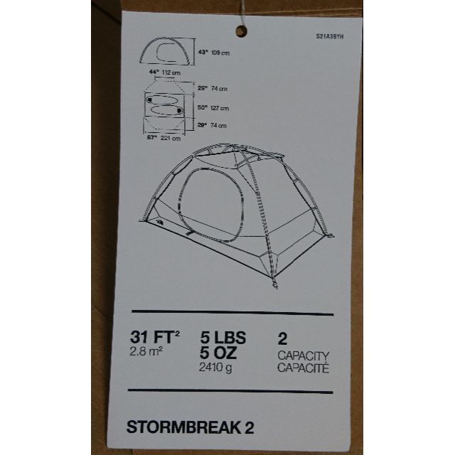 327★ノースフェイス・テント・ストームブレイク２（キャンプ、登山、アウトドア）