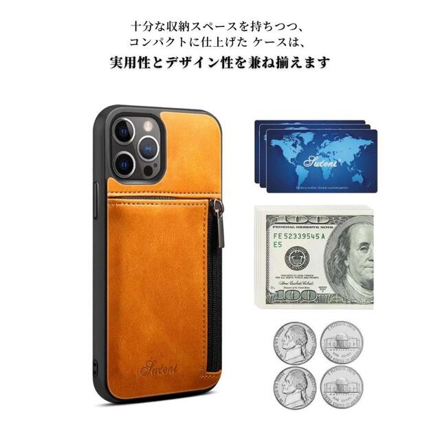 iPhone13カバー ケース レザー ジッパー 紙幣カード収納 軽量 ブラウン スマホ/家電/カメラのスマホアクセサリー(iPhoneケース)の商品写真