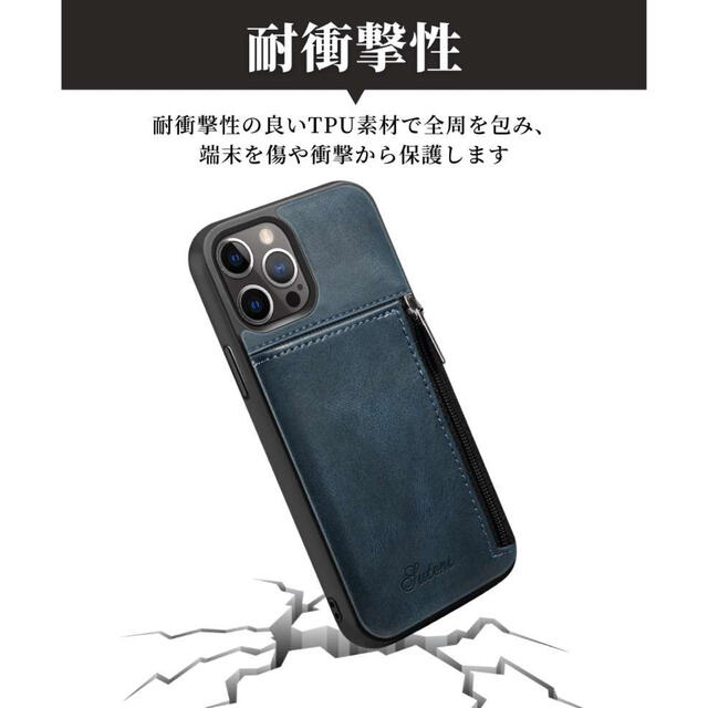 iPhone13カバー ケース レザー ジッパー 紙幣カード収納 軽量 ブラウン スマホ/家電/カメラのスマホアクセサリー(iPhoneケース)の商品写真