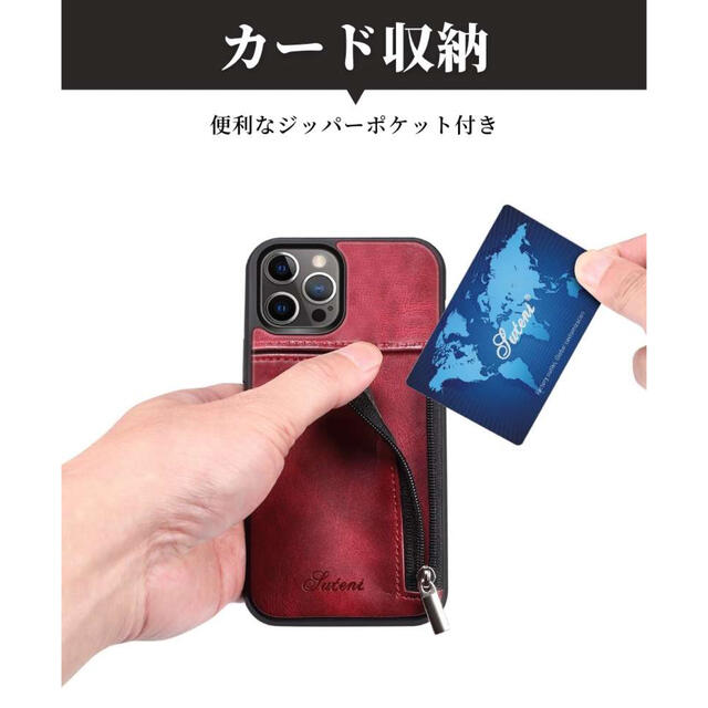 iPhone13proカバー ケース レザー ジッパー 紙幣カード収納レッド スマホ/家電/カメラのスマホアクセサリー(iPhoneケース)の商品写真