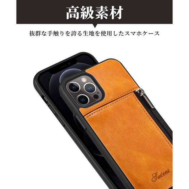 iPhone13proカバー ケース レザー ジッパー 紙幣カード収納レッド スマホ/家電/カメラのスマホアクセサリー(iPhoneケース)の商品写真