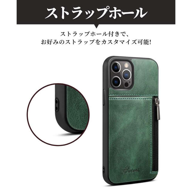 iPhone13proカバー ケース レザー ジッパー 紙幣カード収納レッド スマホ/家電/カメラのスマホアクセサリー(iPhoneケース)の商品写真