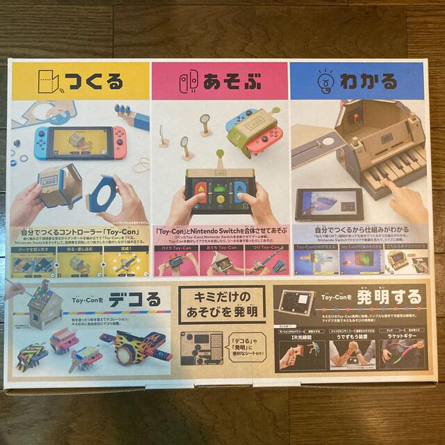 任天堂(ニンテンドウ)のニンテンドーラボ　Toy-Con 01： Variety Kit Sw エンタメ/ホビーのゲームソフト/ゲーム機本体(家庭用ゲームソフト)の商品写真