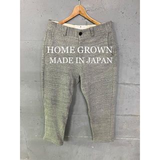 ビームス(BEAMS)の美品！HOME GROWNスウェットパンツ！日本製！(その他)