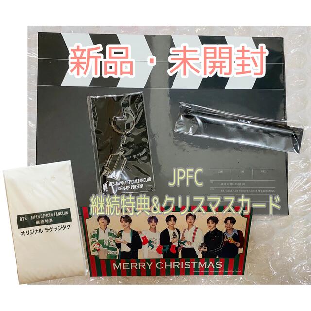 BTS ARMY 6期 MEMBERSHIP KIT + JPFC 特典 (C) elc.or.jp