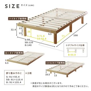 almond様専用　シングルベッド2(シングルベッド)