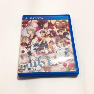 新装版 ハートの国のアリス vita(携帯用ゲームソフト)