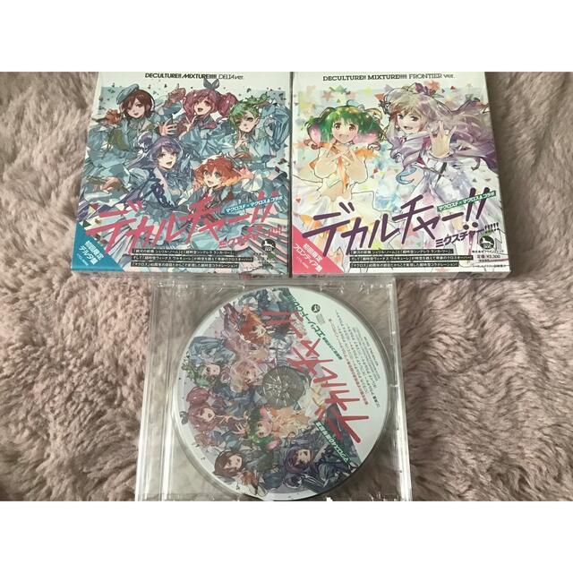 デカルチャー!!ミクスチャー!!!!! 3枚セット エンタメ/ホビーのCD(アニメ)の商品写真