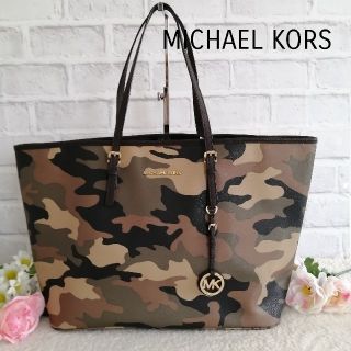 マイケルコース(Michael Kors) 迷彩 トートバッグ(レディース)の通販 マイケルコース(Michael Kors) 迷彩 トートバッグ(レディース)の通販