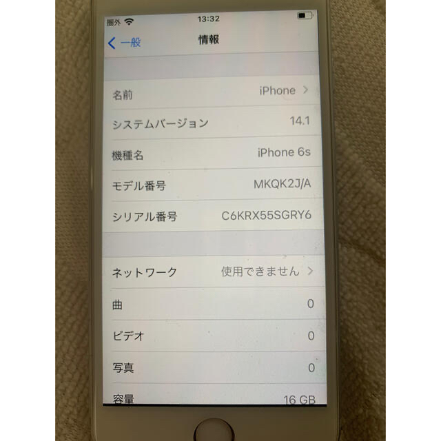 iPhone6s 16GB 付属品未使用スマートフォン本体