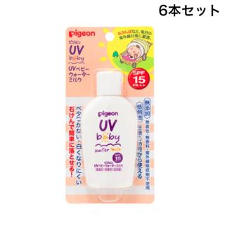 ピジョン(Pigeon)の【6本セット】ピジョン UVベビーウォーターミルク SPF15・PA++ 60g(日焼け止め/サンオイル)