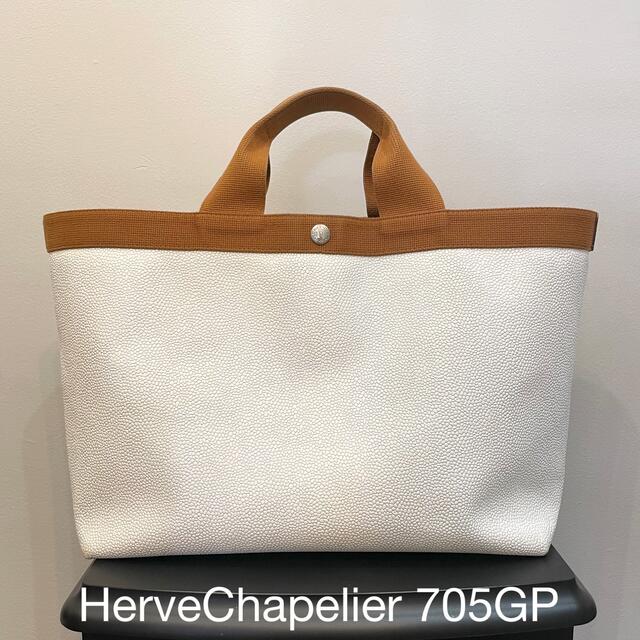 エルベシャプリエ HerveChapelier 705GP ダブルハンドル