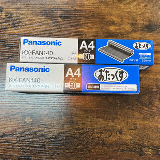 パナソニック(Panasonic)のPanasonic KX-FAN140 FAX インクフィルム　2本セット(オフィス用品一般)