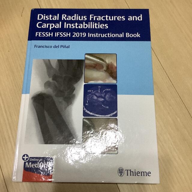 Distal Radius Fractures and Carpal エンタメ/ホビーの本(健康/医学)の商品写真