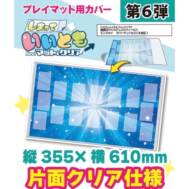 カードラボ製品 プレイマット 保護 カバー ｌサイズ カードゲーム用の通販 By Kai ゲームストア ラクマ