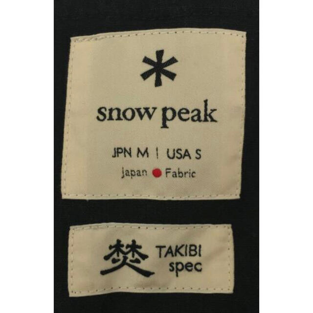 Snow Peak TAKIBI VEST