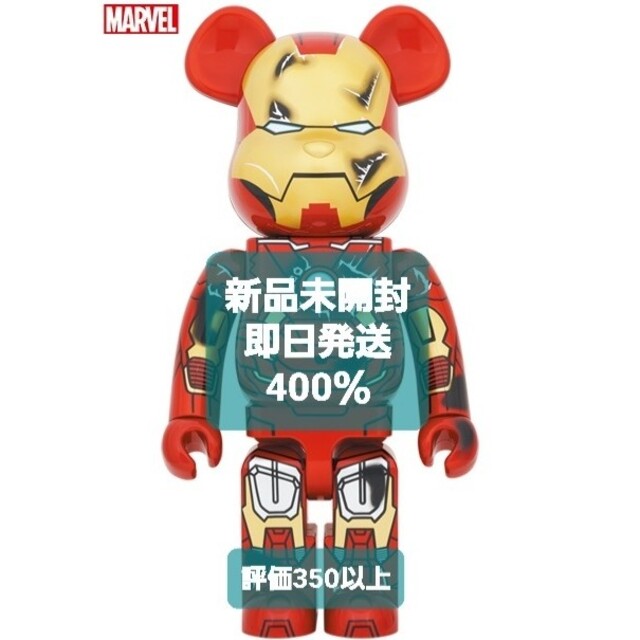 BE@RBRICK IRON MAN MARK VII DAMAGE Ver.アイアンマン