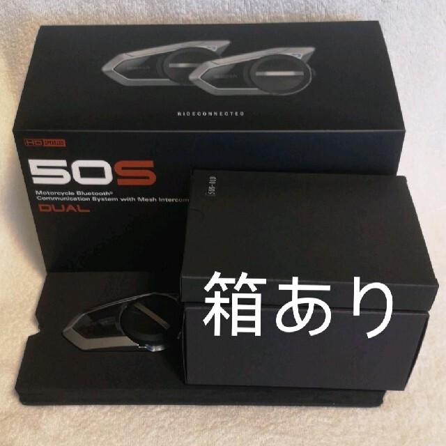 SENA 50S セナsena50Sインカム 1個入り 新品  日本語設定