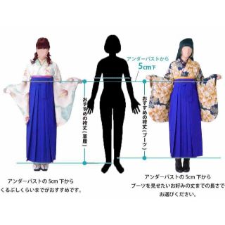 袴フルセット ジュニア用へ直し 135~150cm 袴変更可 NO24009-4