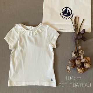 プチバトー(PETIT BATEAU)のあろえさま２点ご専用です*̩̩̥୨୧˖ (Tシャツ/カットソー)