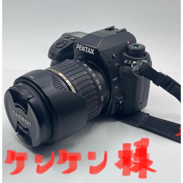 PENTAX k-5（ソフトケース付き）