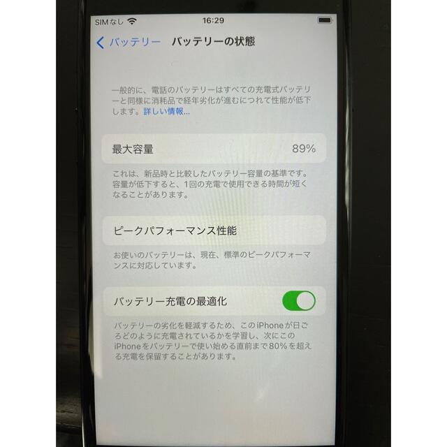 iPhone 7 32GB  A1779 docomo 4