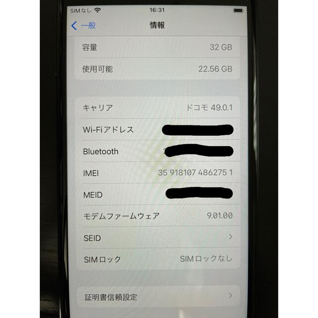 iPhone 7 32GB  A1779 docomo 5