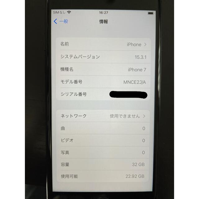 iPhone 7 32GB  A1779 docomo 6