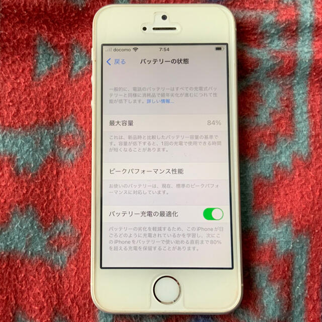 iPhone(アイフォーン)のiPhone SE (第1世代) 32GB A1723 docomo スマホ/家電/カメラのスマートフォン/携帯電話(スマートフォン本体)の商品写真