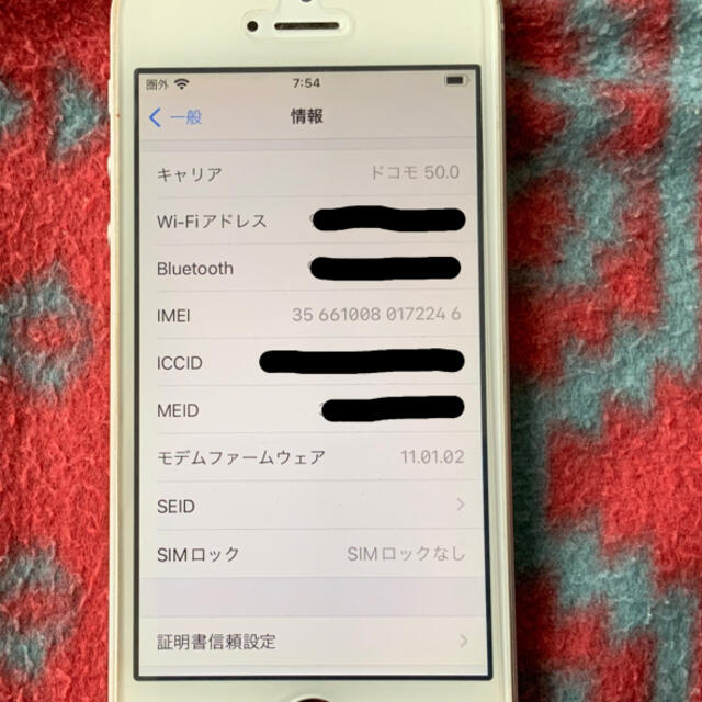 iPhone(アイフォーン)のiPhone SE (第1世代) 32GB A1723 docomo スマホ/家電/カメラのスマートフォン/携帯電話(スマートフォン本体)の商品写真