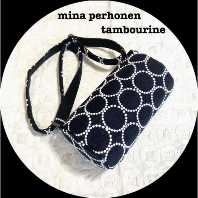 値下げ　mina perhonen tambourine ショルダーバッグ