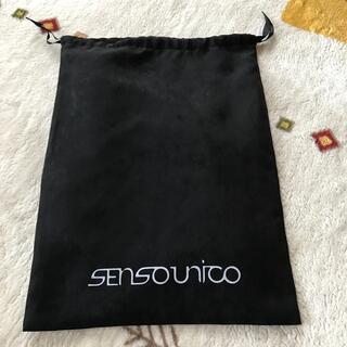 センソユニコ(Sensounico)のsensouicoの巾着袋(ポーチ)