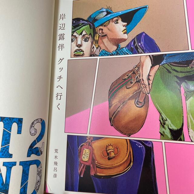 「ＪＯＪＯ　ｍｅｎｏｎ」 集英社 SPUR ムック  荒木飛呂彦 エンタメ/ホビーの漫画(少年漫画)の商品写真