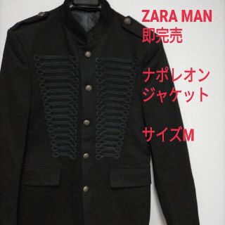 ザラ(ZARA)の完売 希少 レア ZARA MAN ザラマン ナポレオンジャケット サイズM(テーラードジャケット)