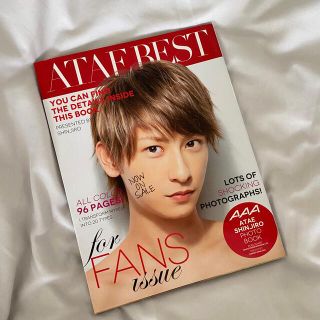 トリプルエー(AAA)の與真司郎　ATAEBEST(ミュージシャン)